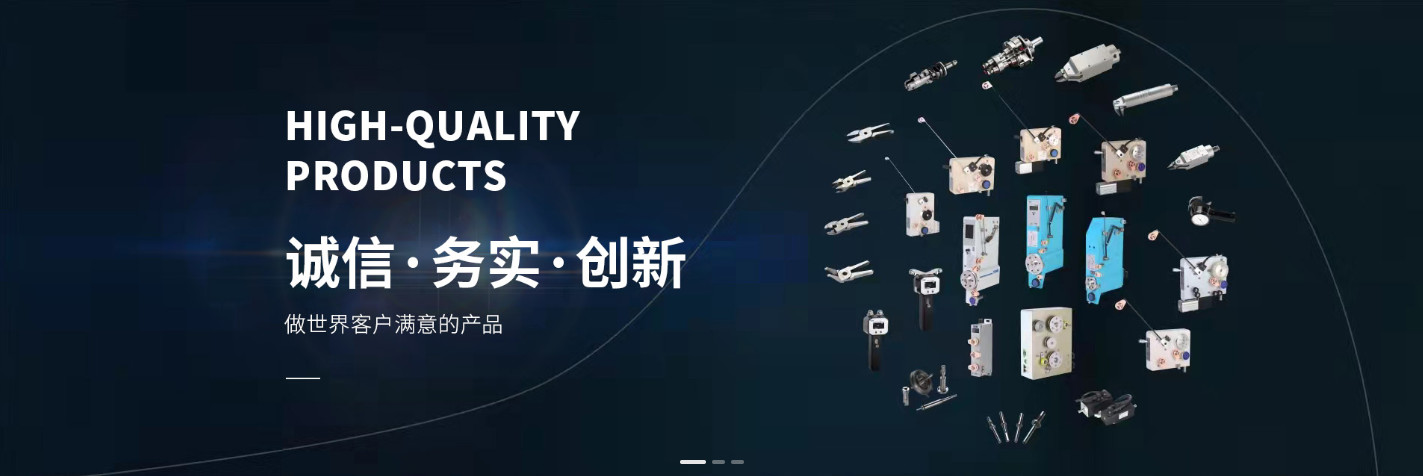 गुणवत्ता कुंडल घुमावदार तनाव फैक्टरी