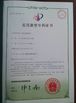 चीन HANGZHOU QIANHE PRECISION MACHINERY CO.,LTD प्रमाणपत्र