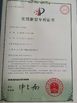 चीन HANGZHOU QIANHE PRECISION MACHINERY CO.,LTD प्रमाणपत्र